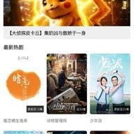 最新国产视频在线,创新与突破的视听盛宴