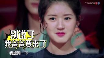 爱如火娱乐吃瓜酱