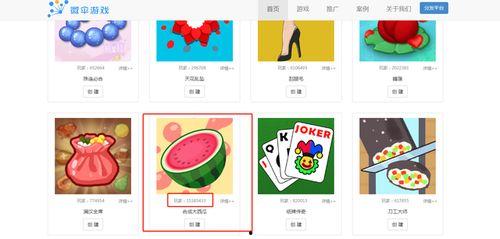 吃瓜娱乐小游戏攻略